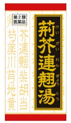 「荊芥連翹湯」は、漢方の古典といわれる中国の医書『万病回春［マンビョウカイシュン］』に収載されている処方を基本に、我が国で経験方として発展させた薬方です。体力中等度以上の方のにきび、慢性鼻炎などに効果があります。